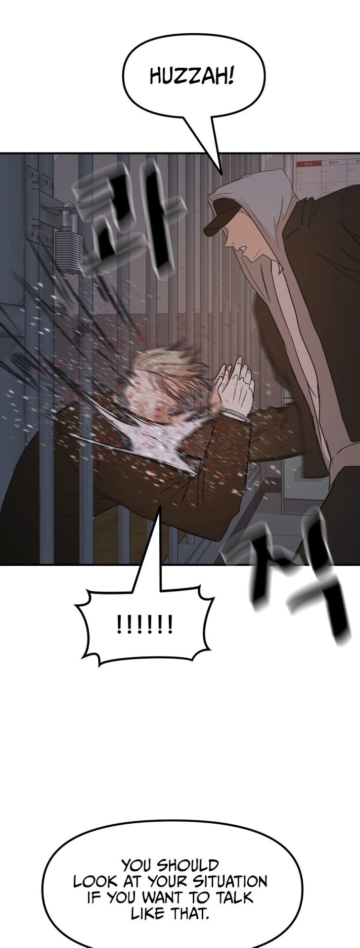 Read Guard Pass Manga Online