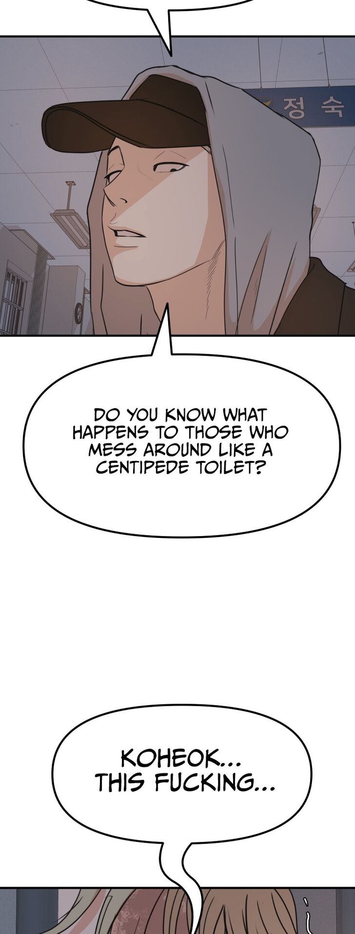 Read Guard Pass Manga Online