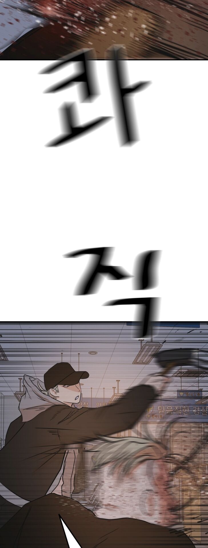 Read Guard Pass Manga Online
