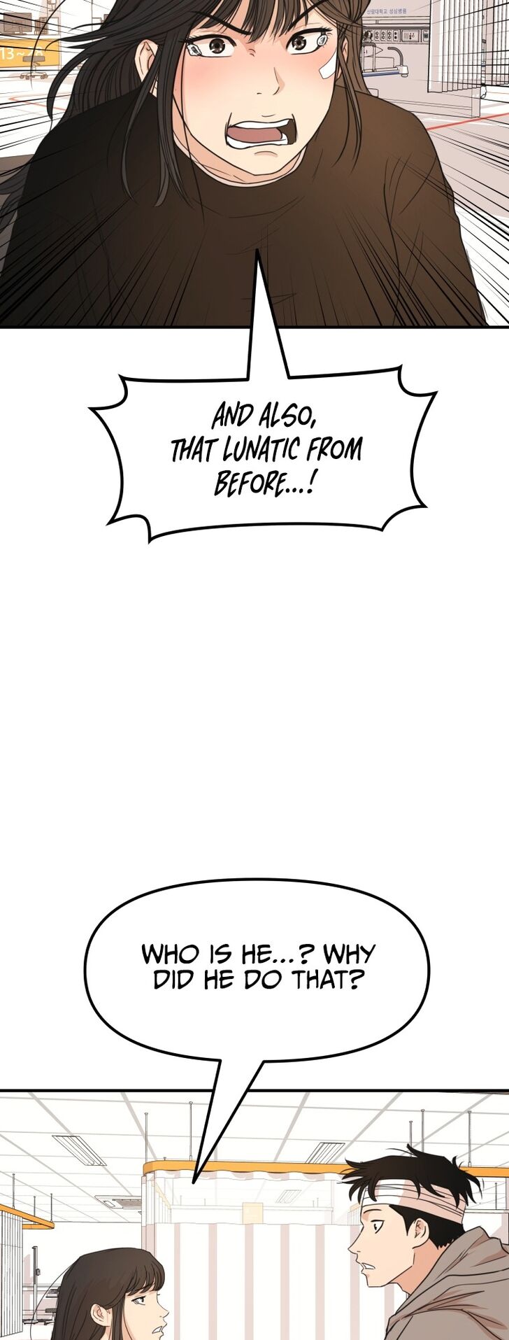 Read Guard Pass Manga Online