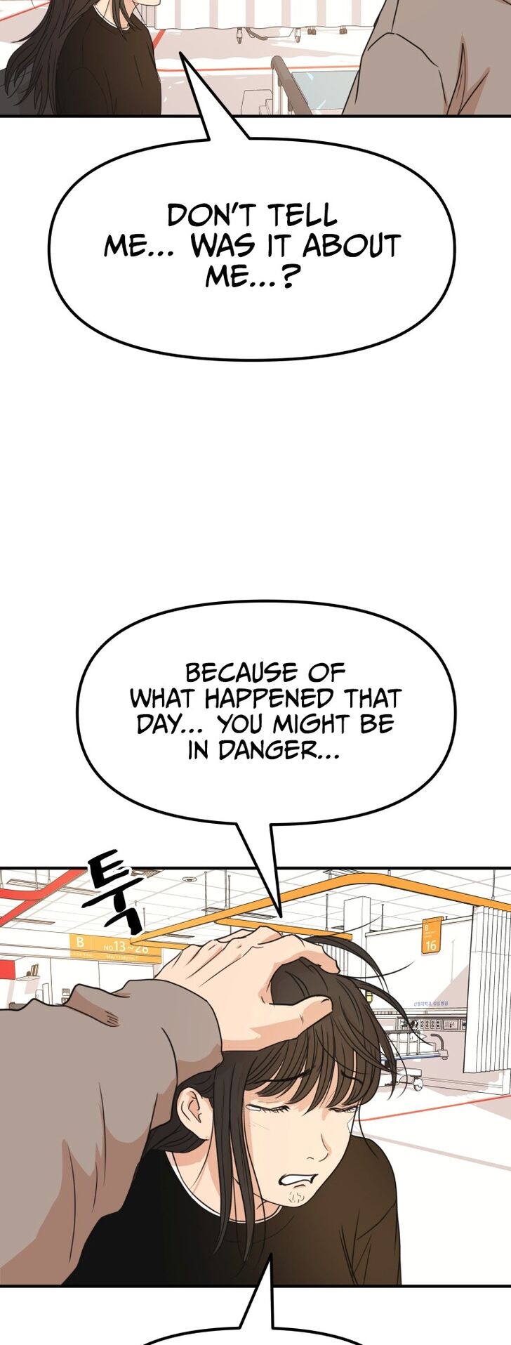 Read Guard Pass Manga Online