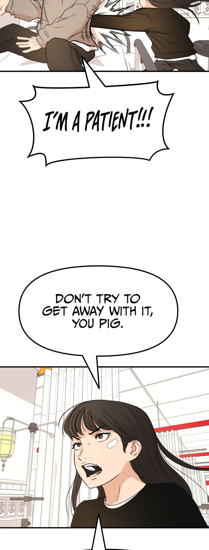 Read Guard Pass Manga Online