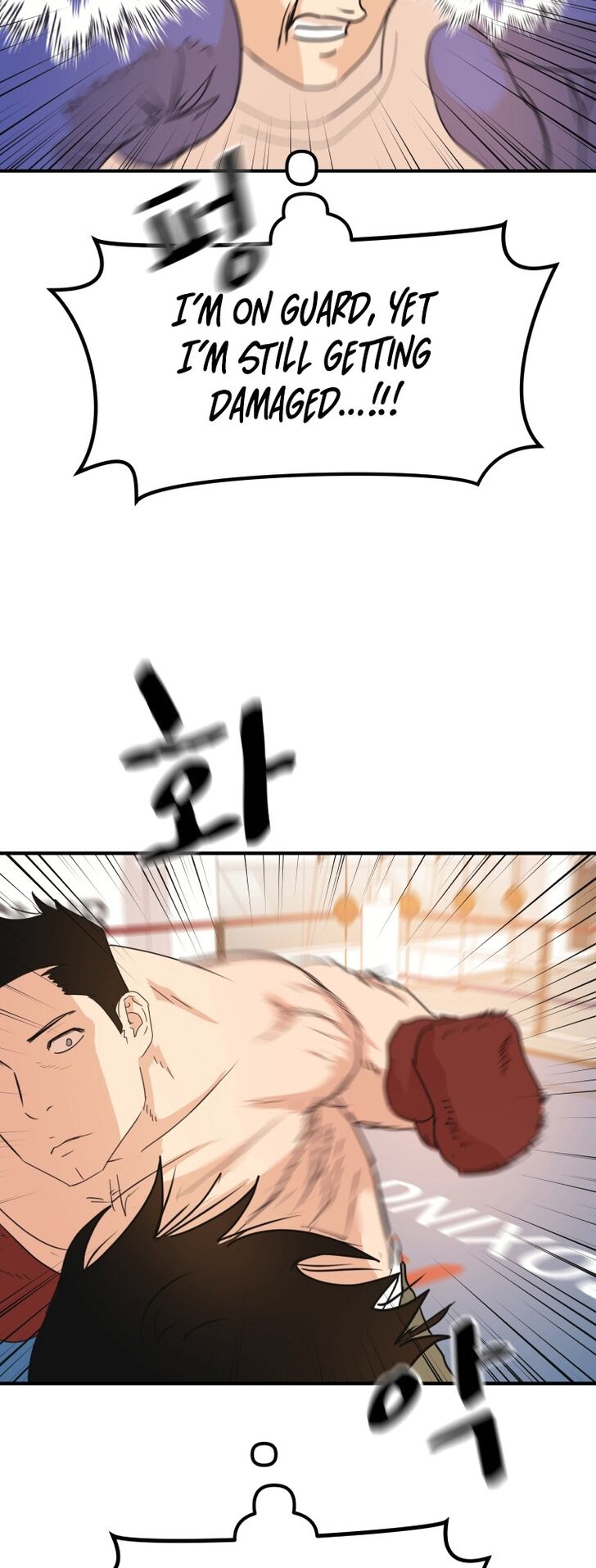 Read Guard Pass Manga Online