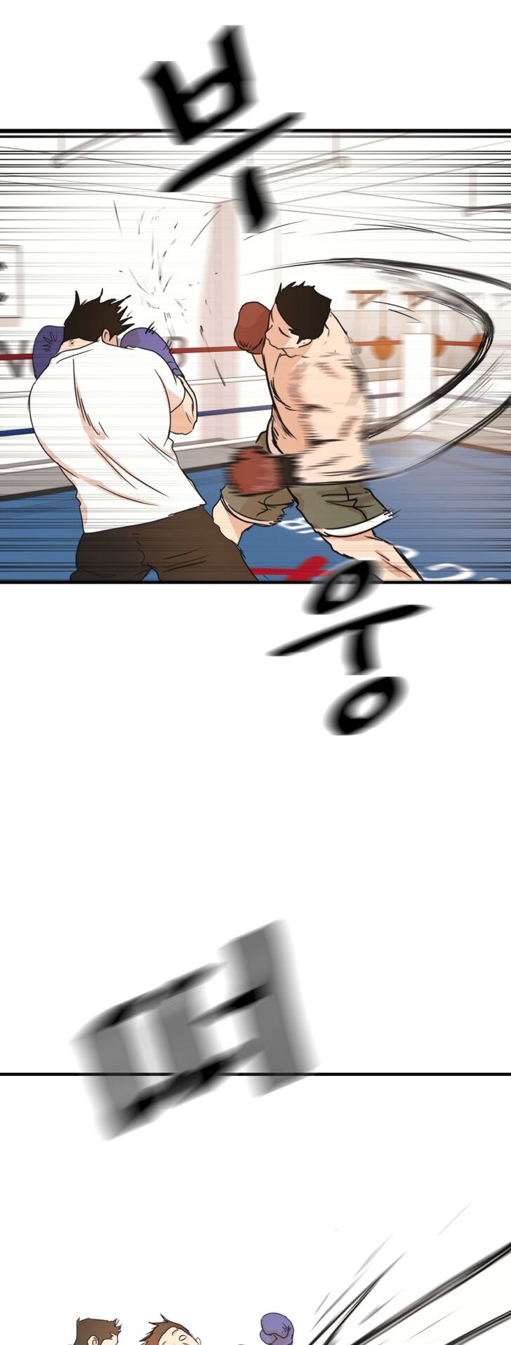 Read Guard Pass Manga Online