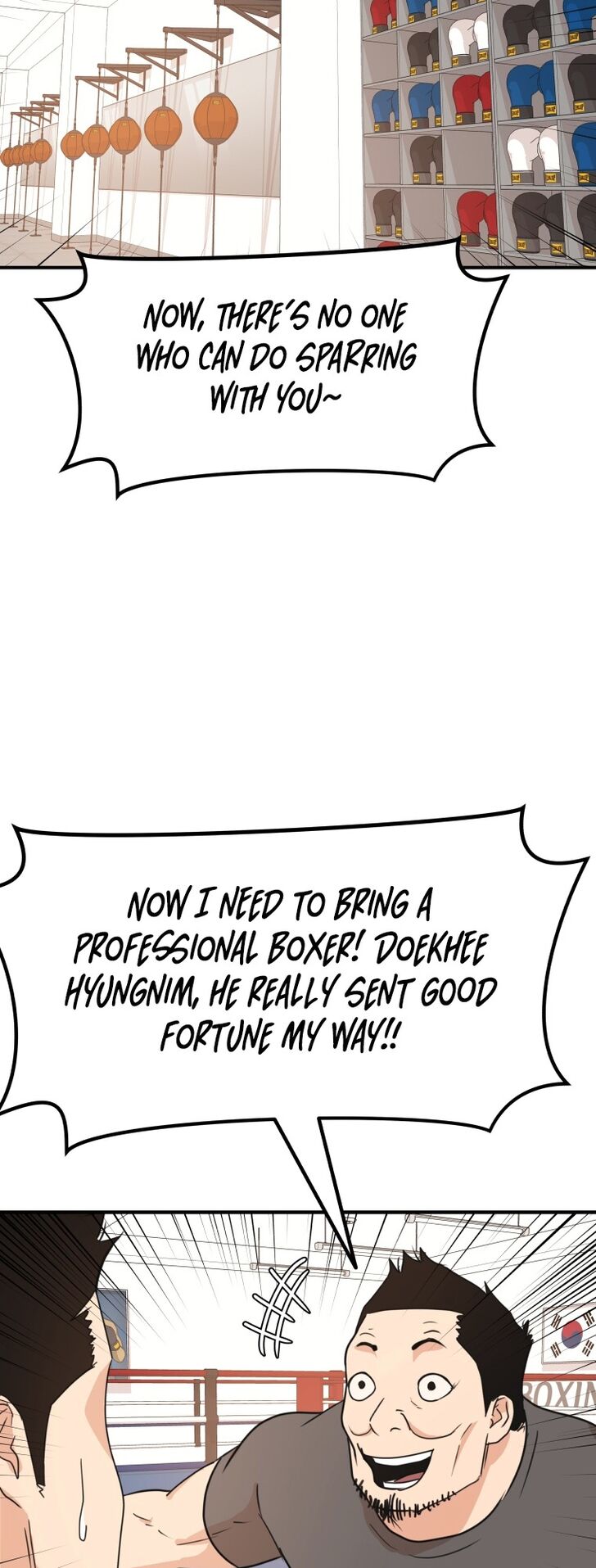 Read Guard Pass Manga Online