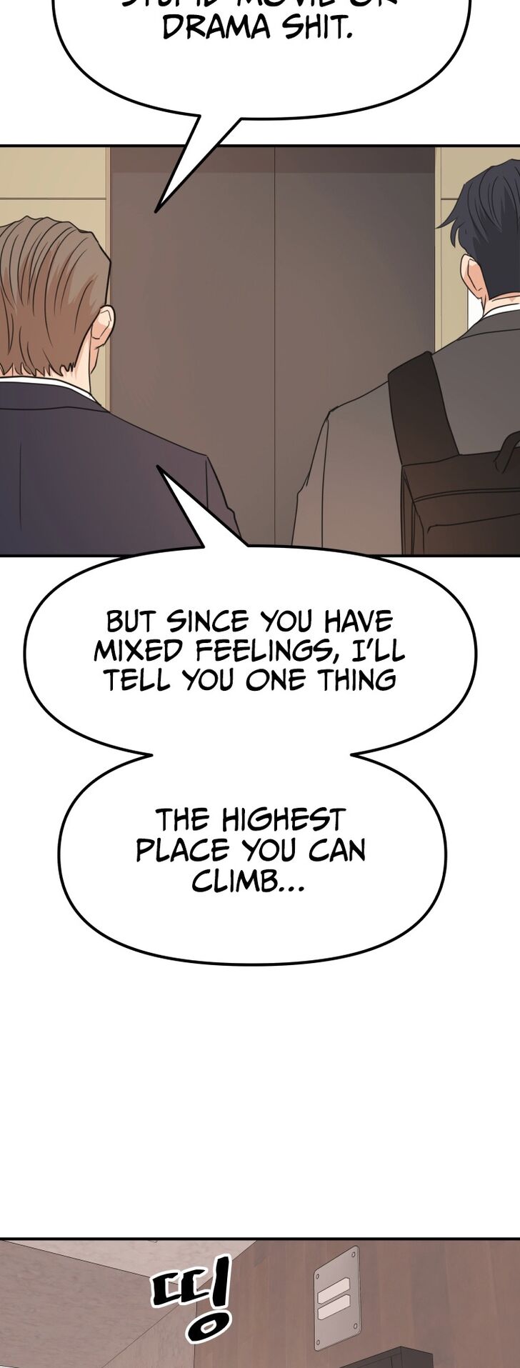 Read Guard Pass Manga Online