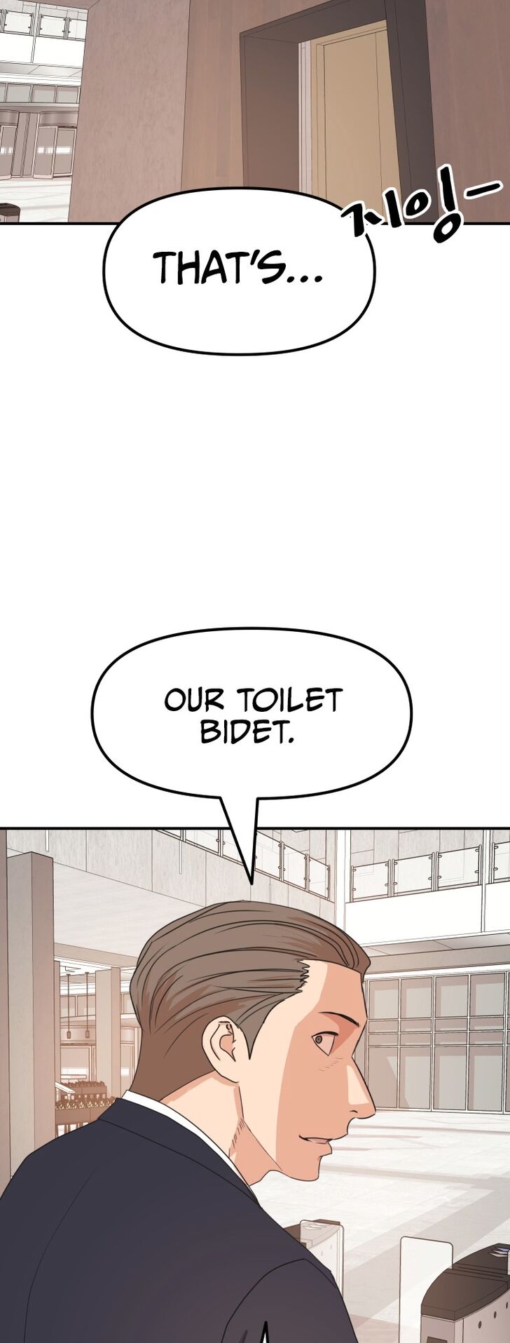 Read Guard Pass Manga Online