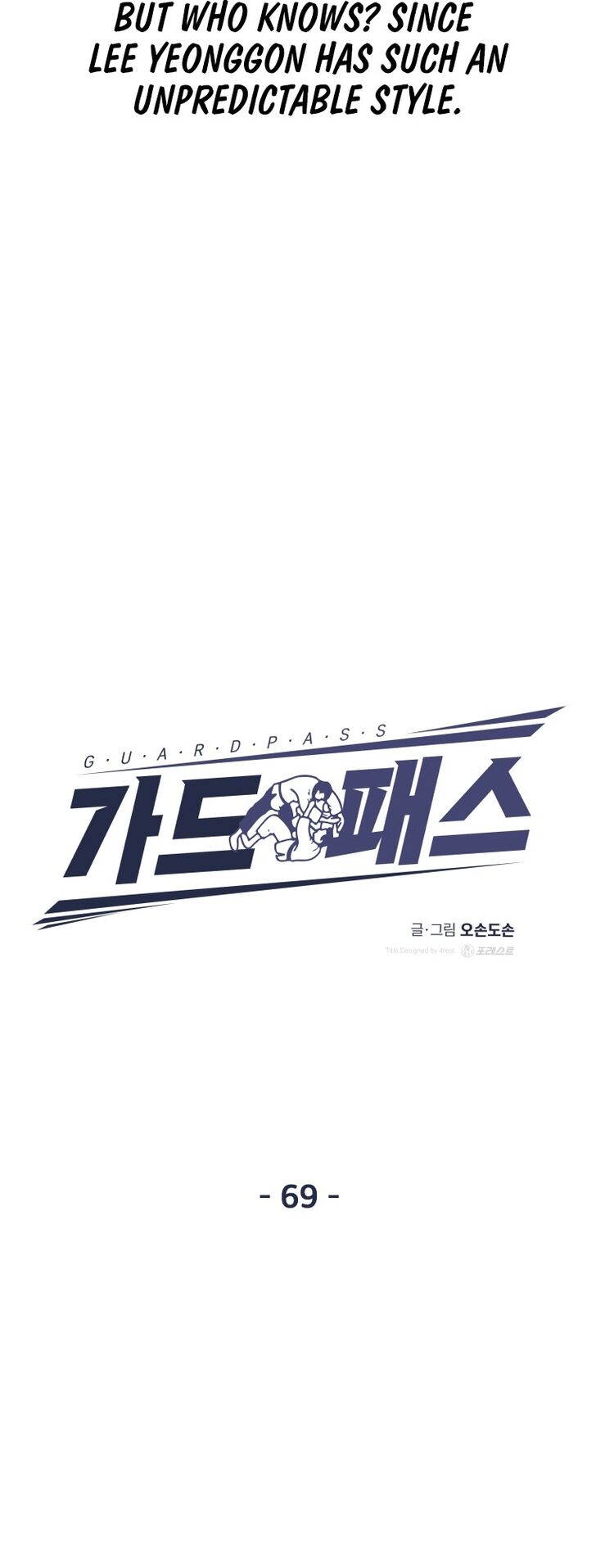 Read Guard Pass Manga Online