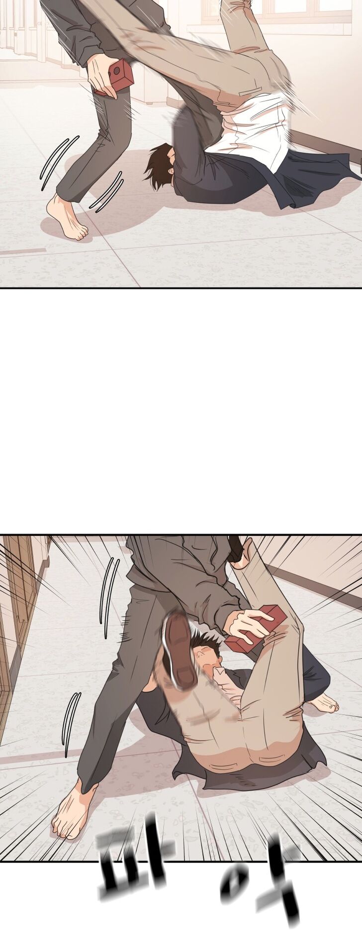 Read Guard Pass Manga Online
