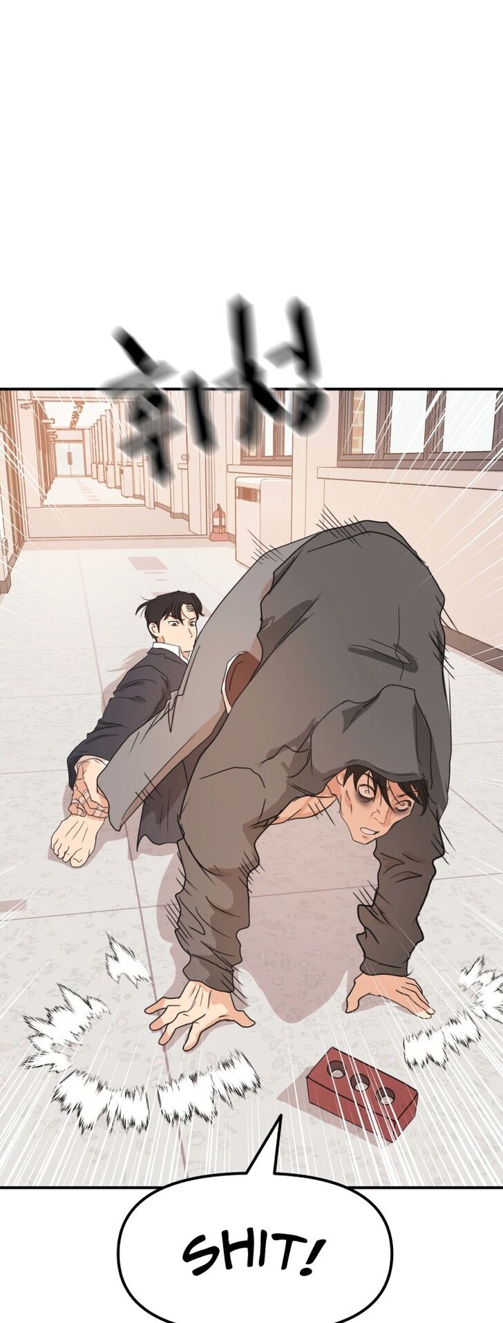 Read Guard Pass Manga Online