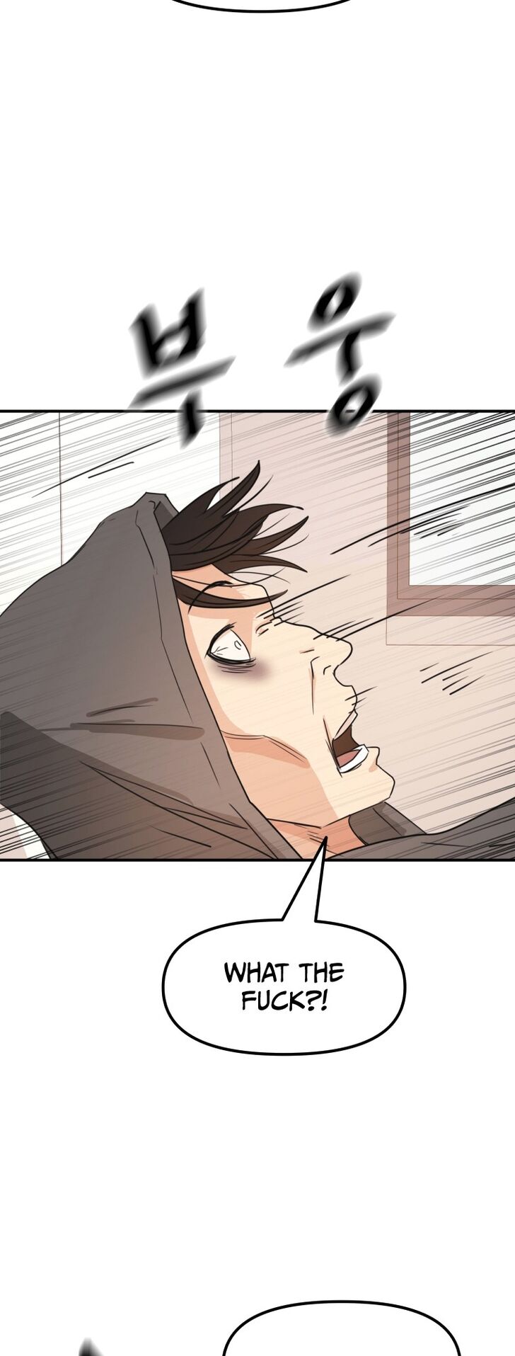Read Guard Pass Manga Online
