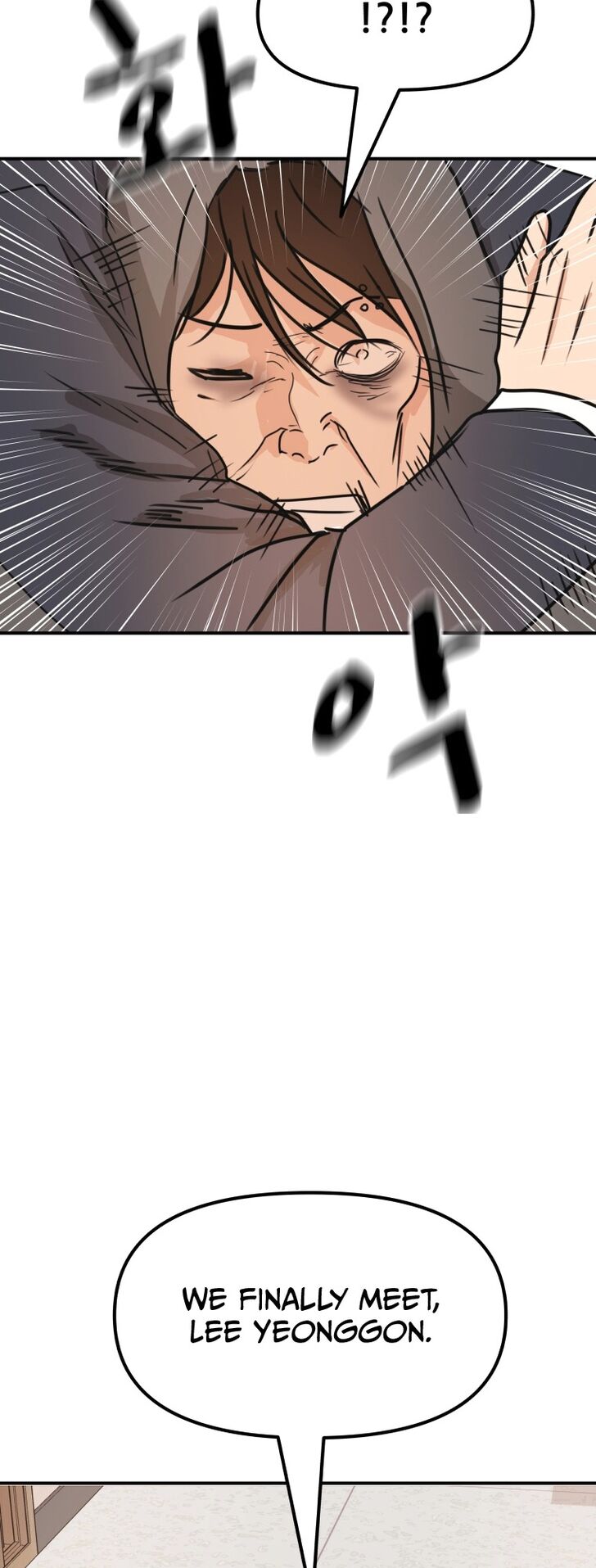 Read Guard Pass Manga Online