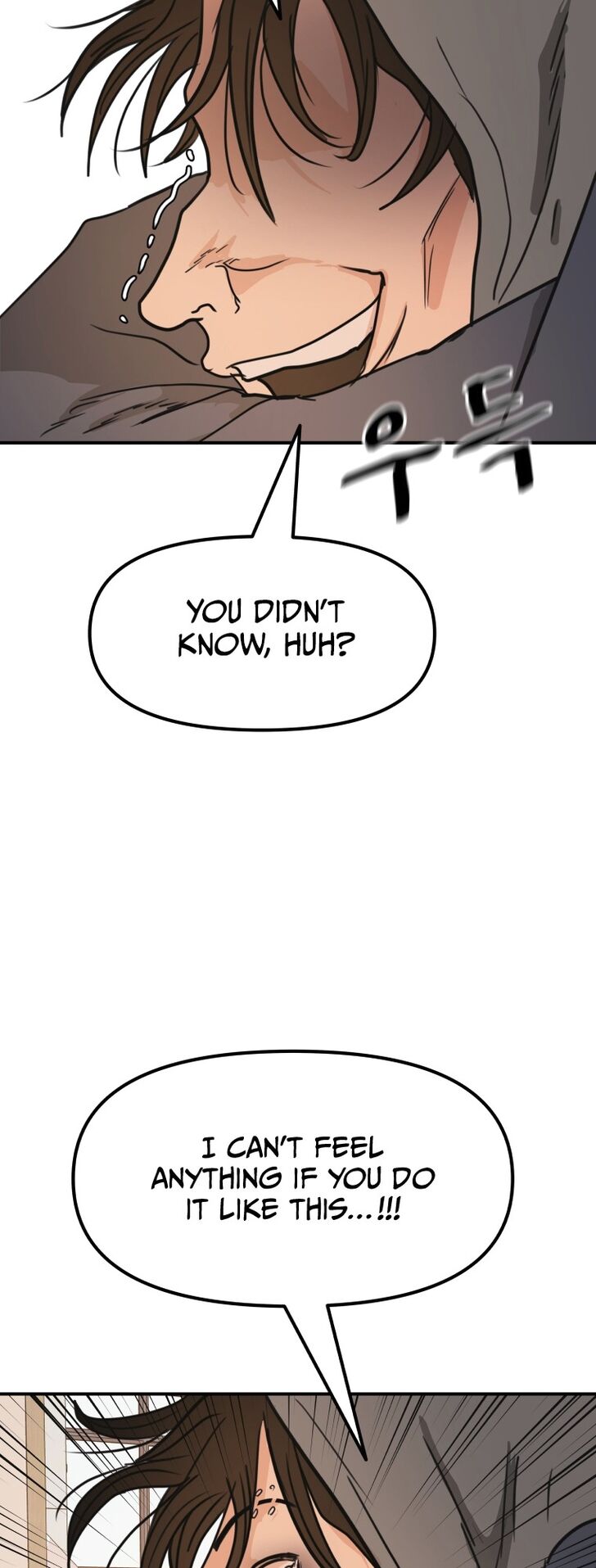 Read Guard Pass Manga Online