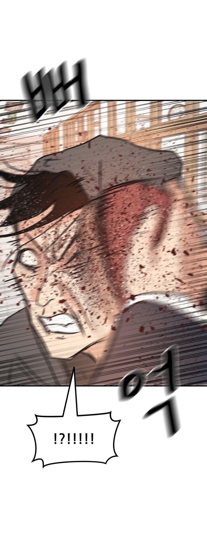 Read Guard Pass Manga Online