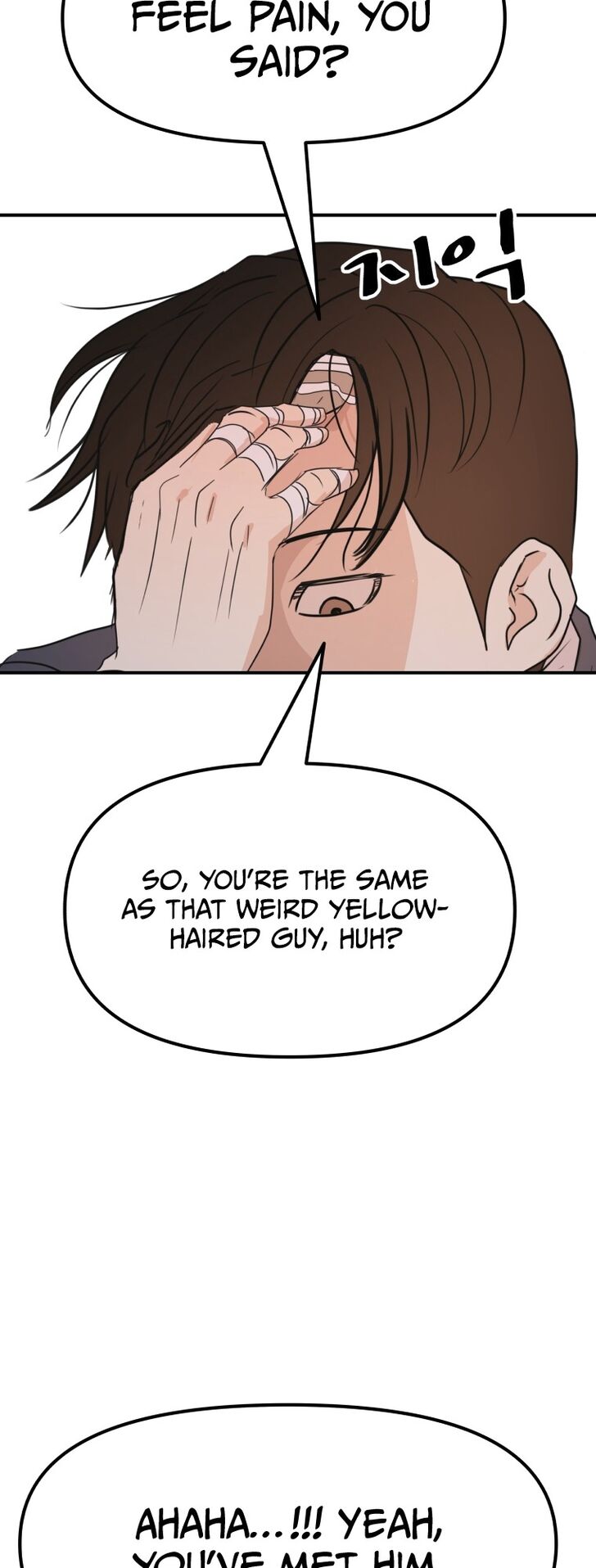 Read Guard Pass Manga Online