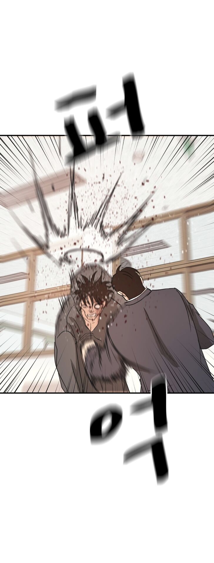 Read Guard Pass Manga Online