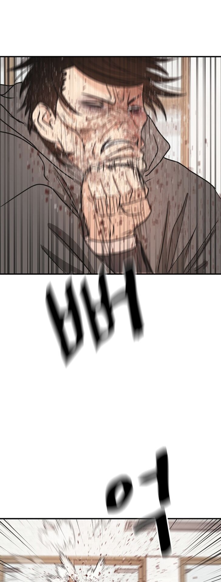 Read Guard Pass Manga Online