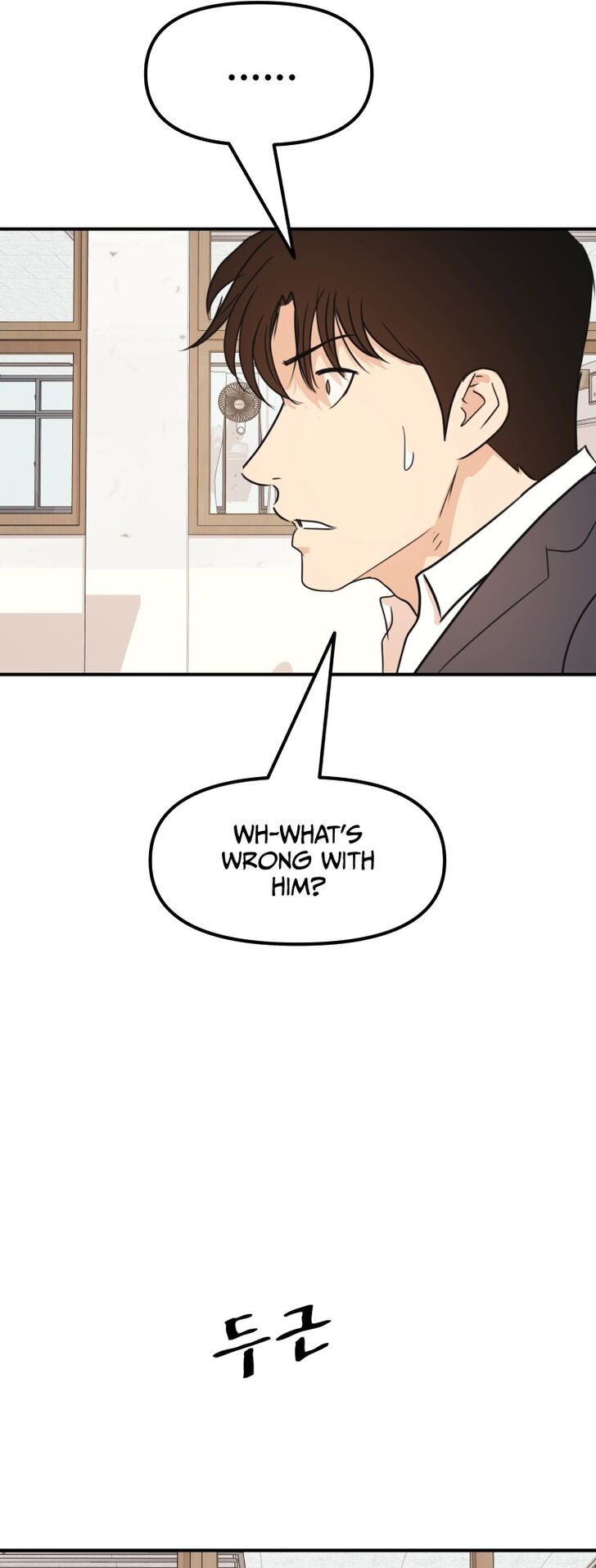 Read Guard Pass Manga Online