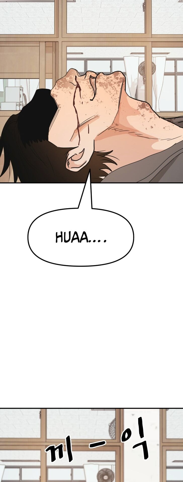 Read Guard Pass Manga Online