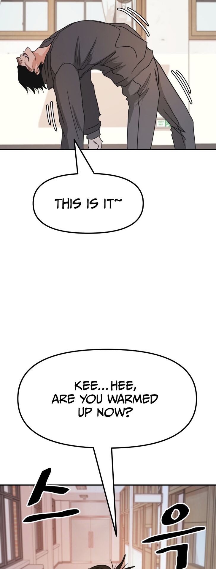 Read Guard Pass Manga Online