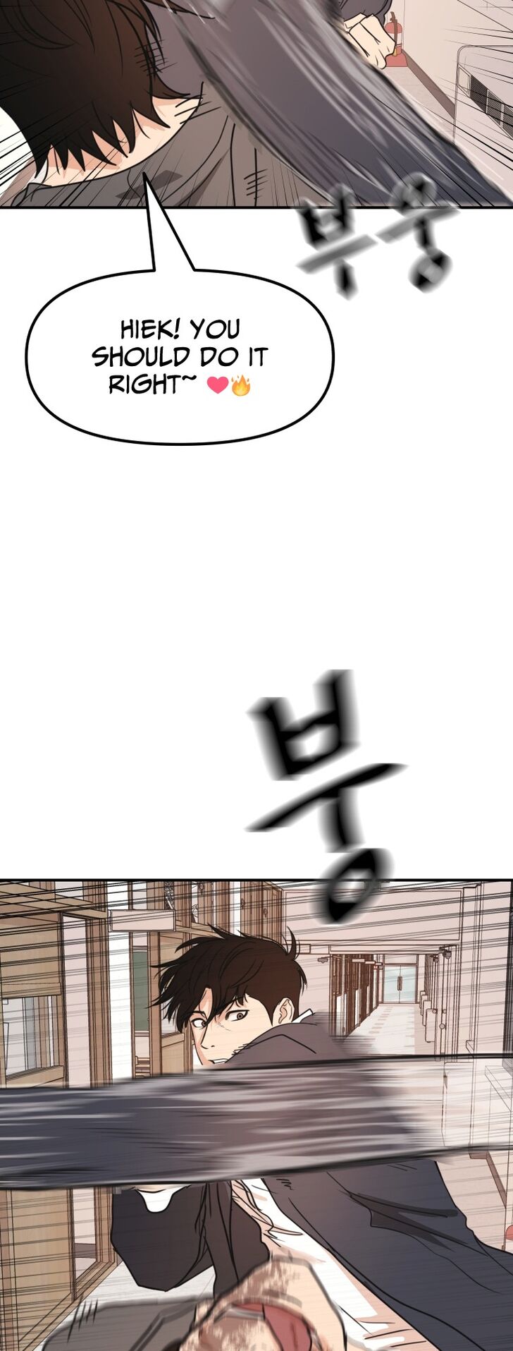 Read Guard Pass Manga Online