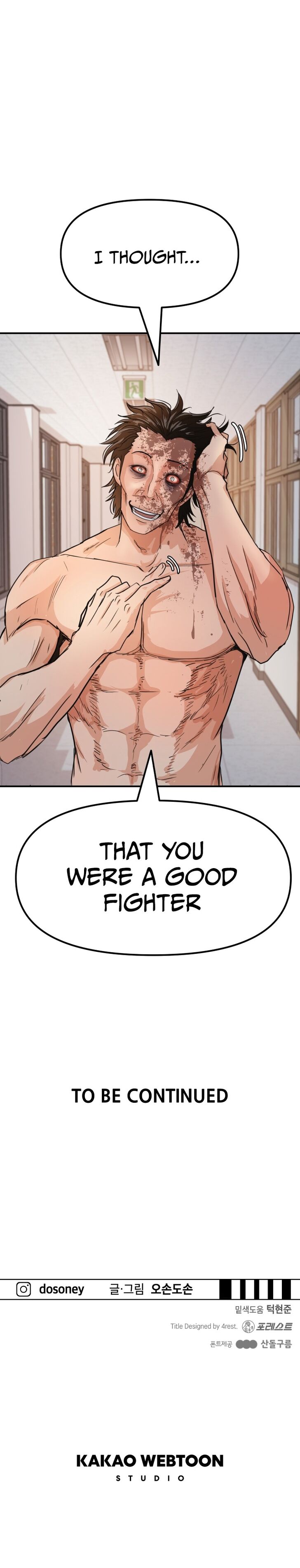 Read Guard Pass Manga Online