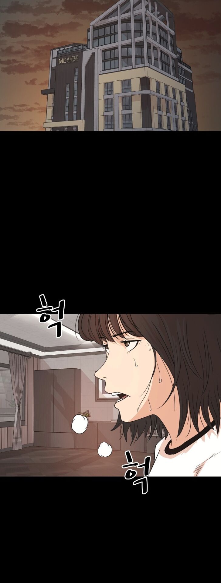 Read Guard Pass Manga Online