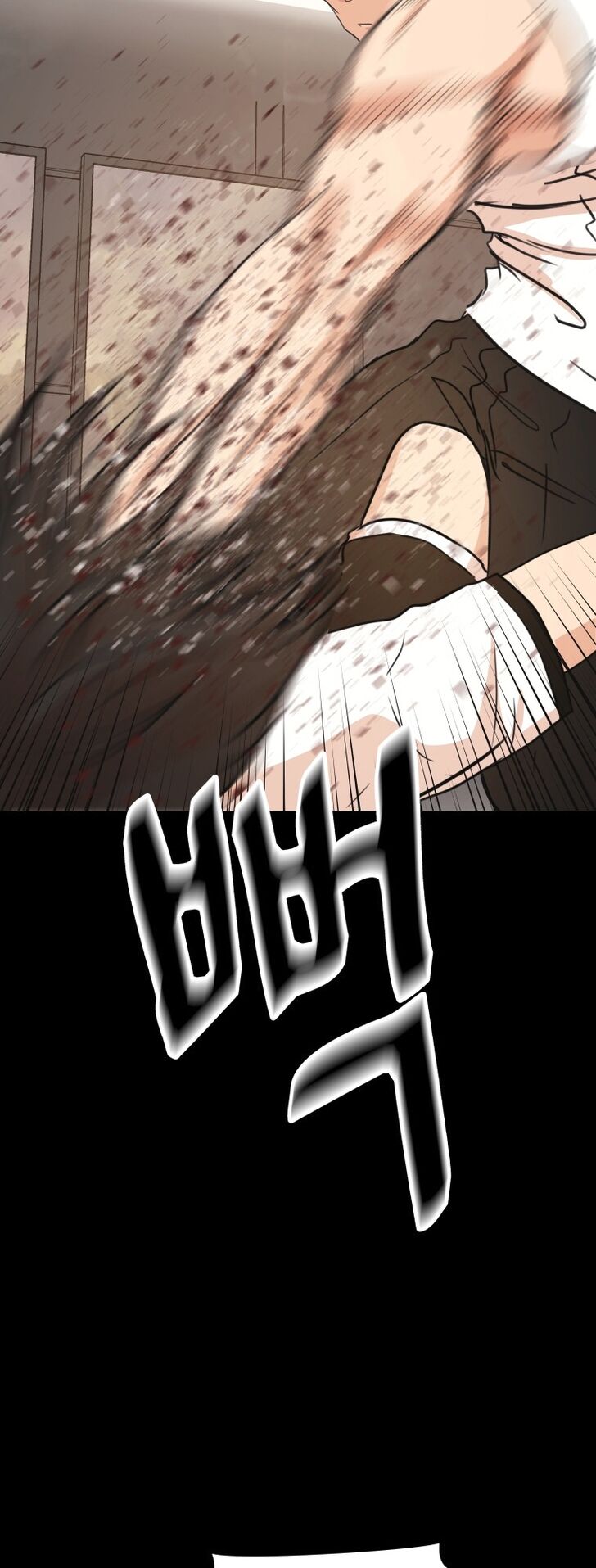 Read Guard Pass Manga Online
