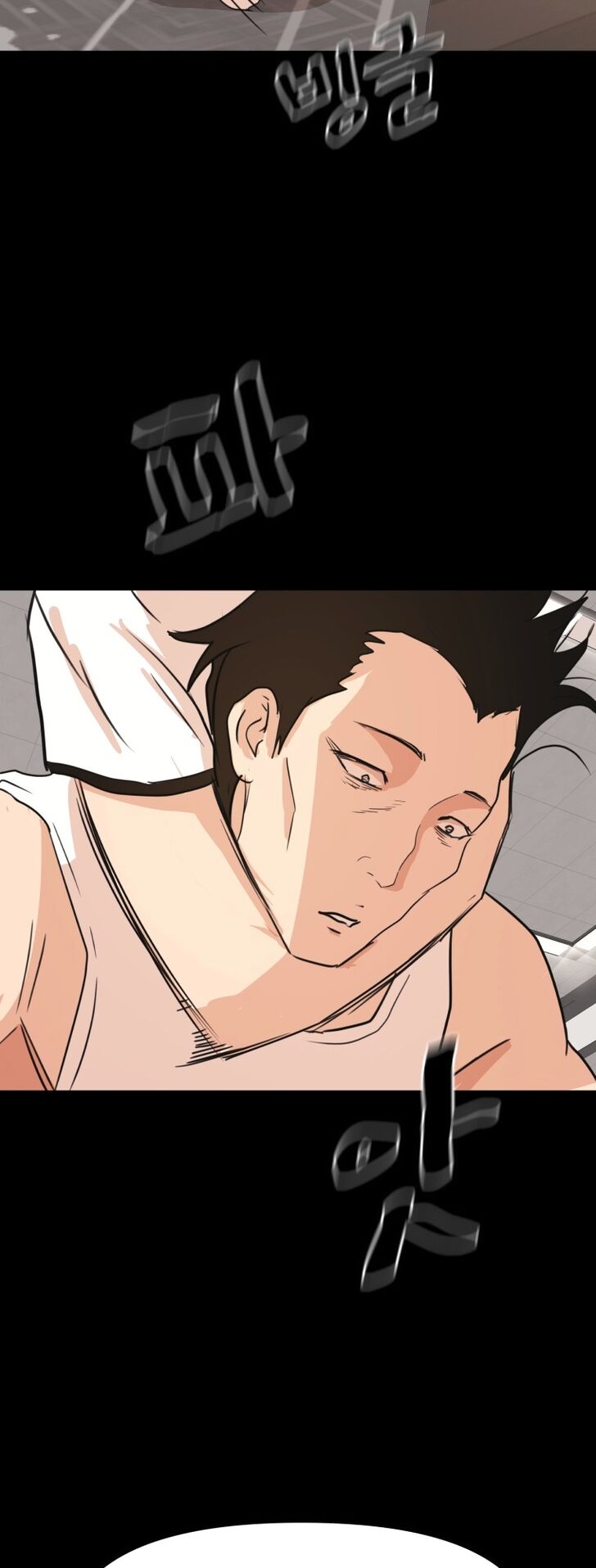 Read Guard Pass Manga Online