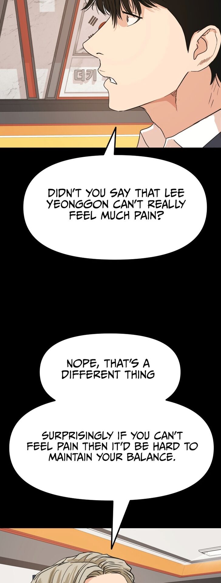Read Guard Pass Manga Online
