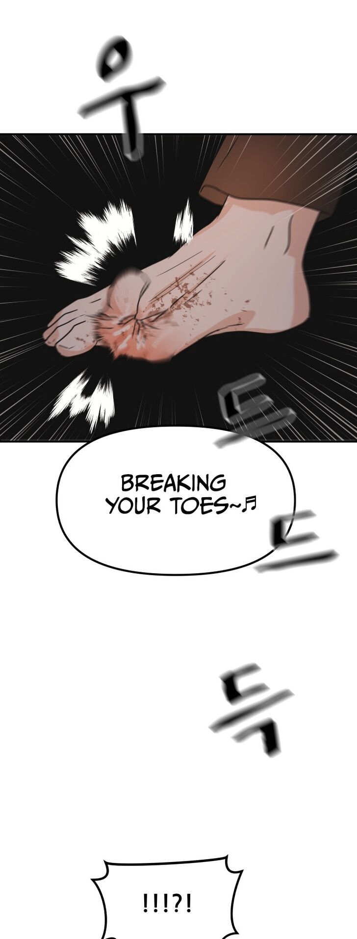 Read Guard Pass Manga Online
