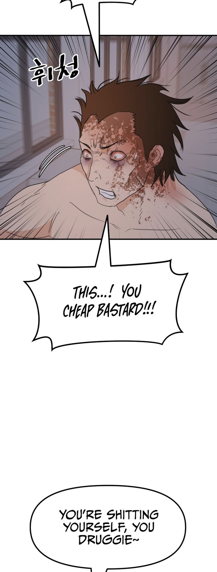 Read Guard Pass Manga Online