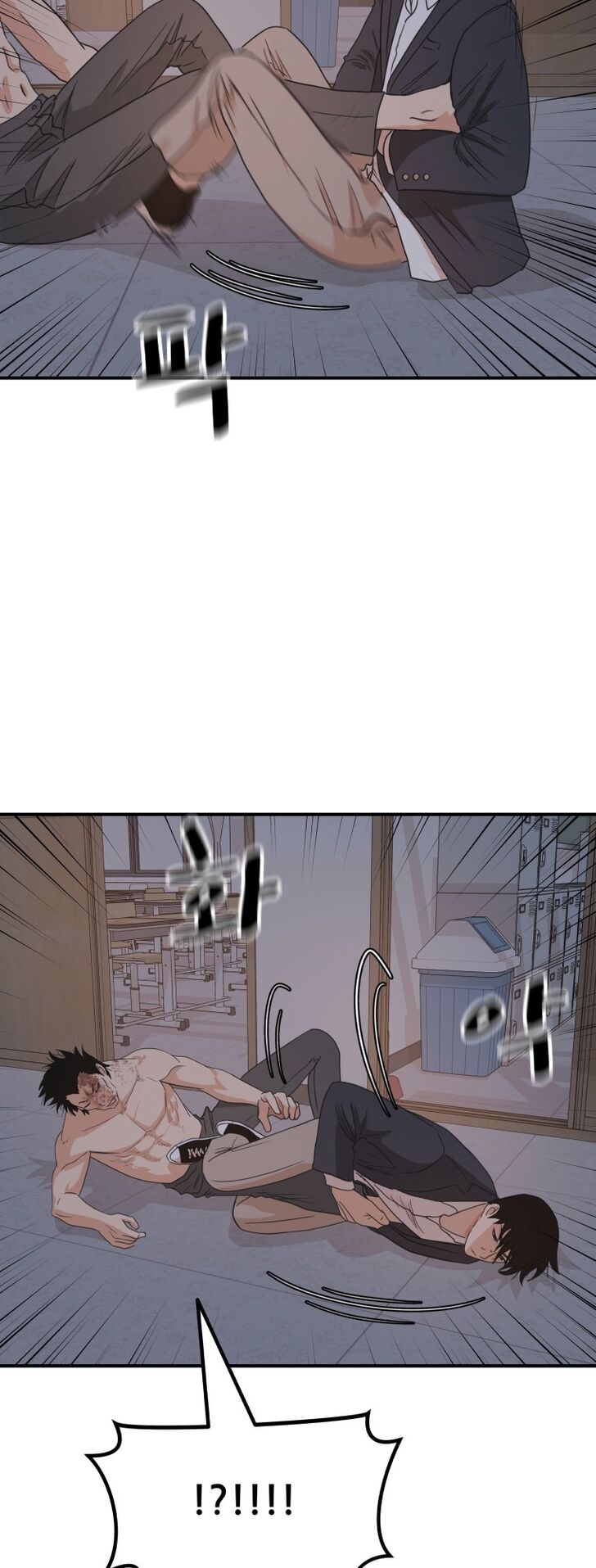 Read Guard Pass Manga Online