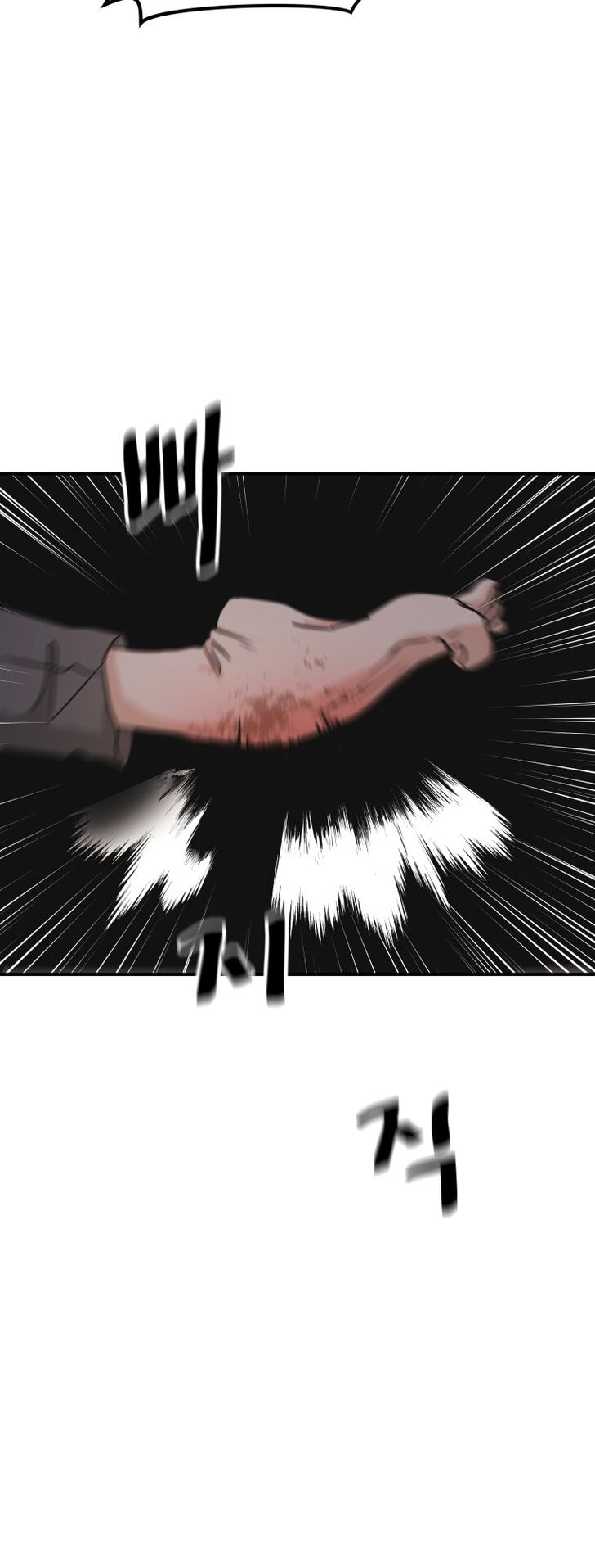 Read Guard Pass Manga Online