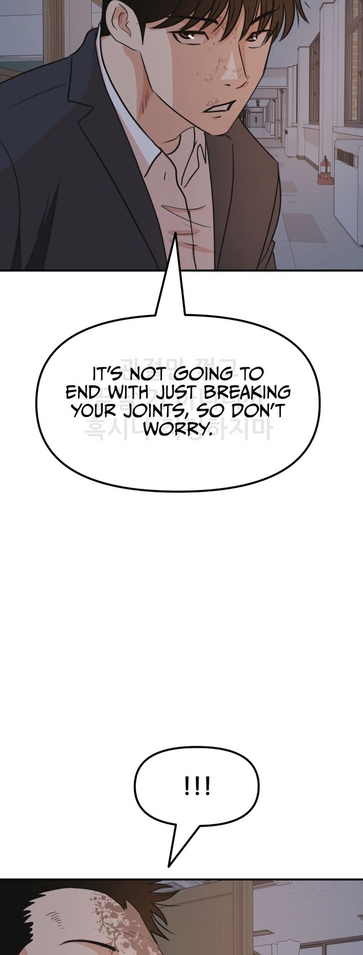Read Guard Pass Manga Online