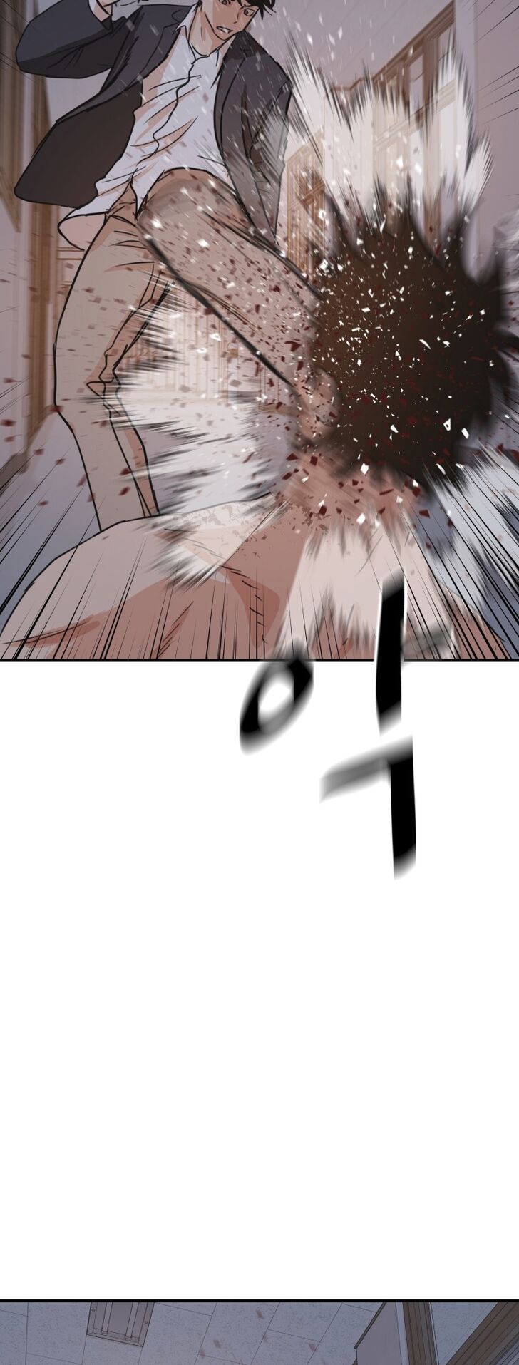 Read Guard Pass Manga Online