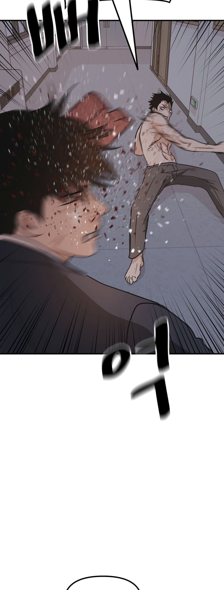 Read Guard Pass Manga Online