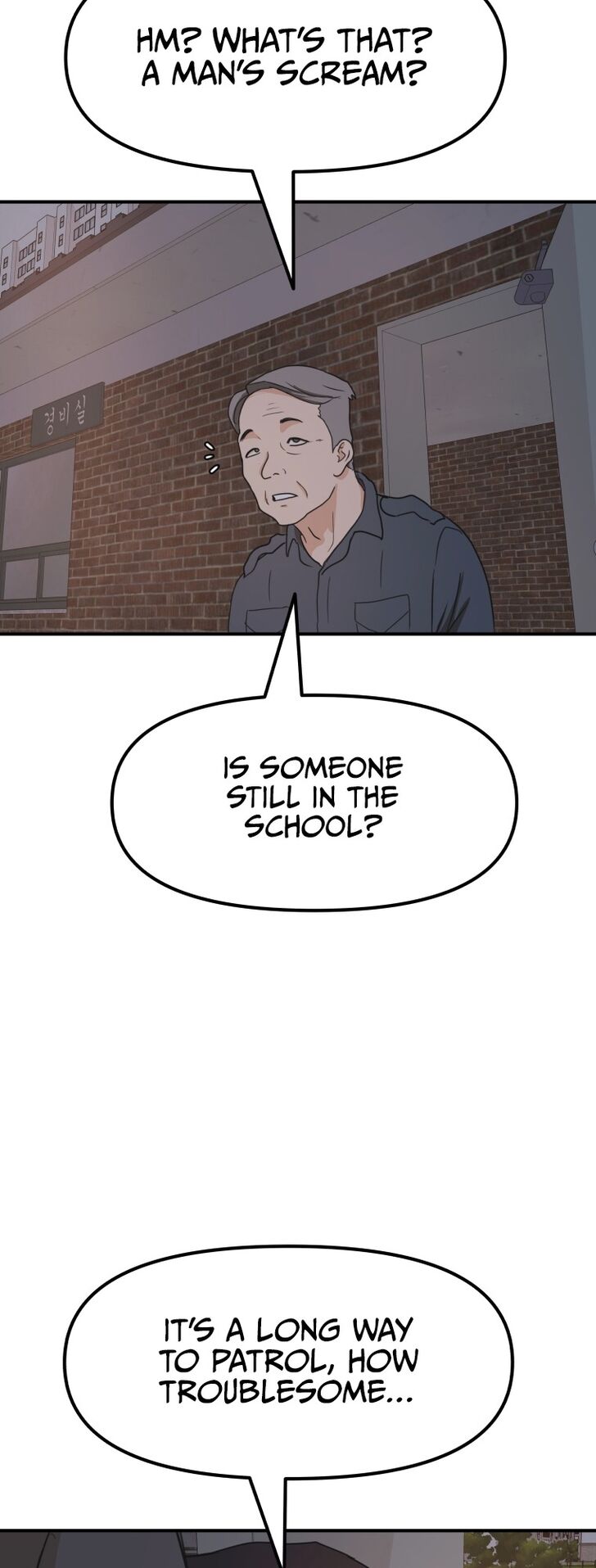 Read Guard Pass Manga Online