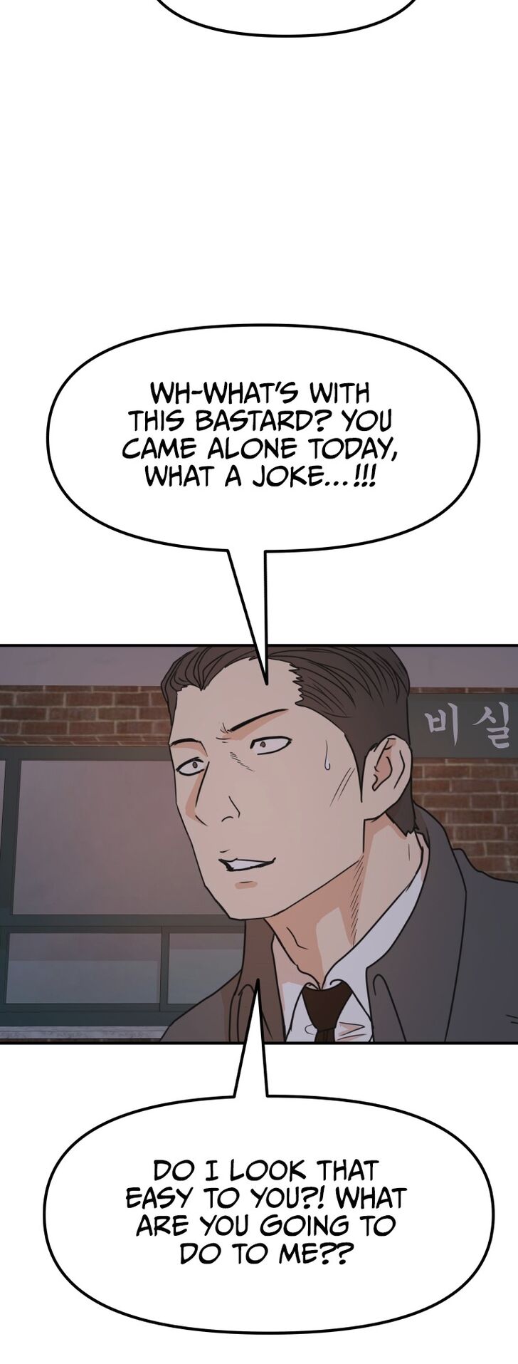 Read Guard Pass Manga Online