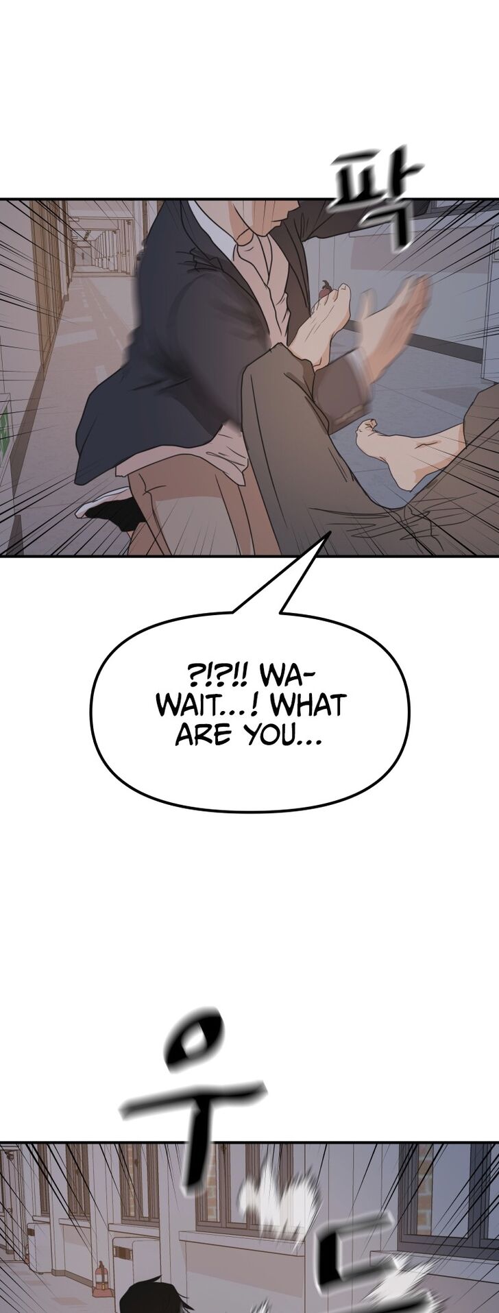 Read Guard Pass Manga Online