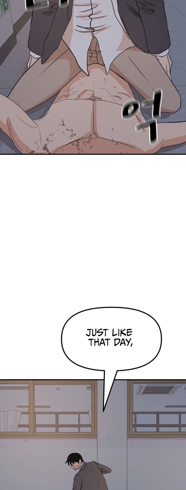 Read Guard Pass Manga Online