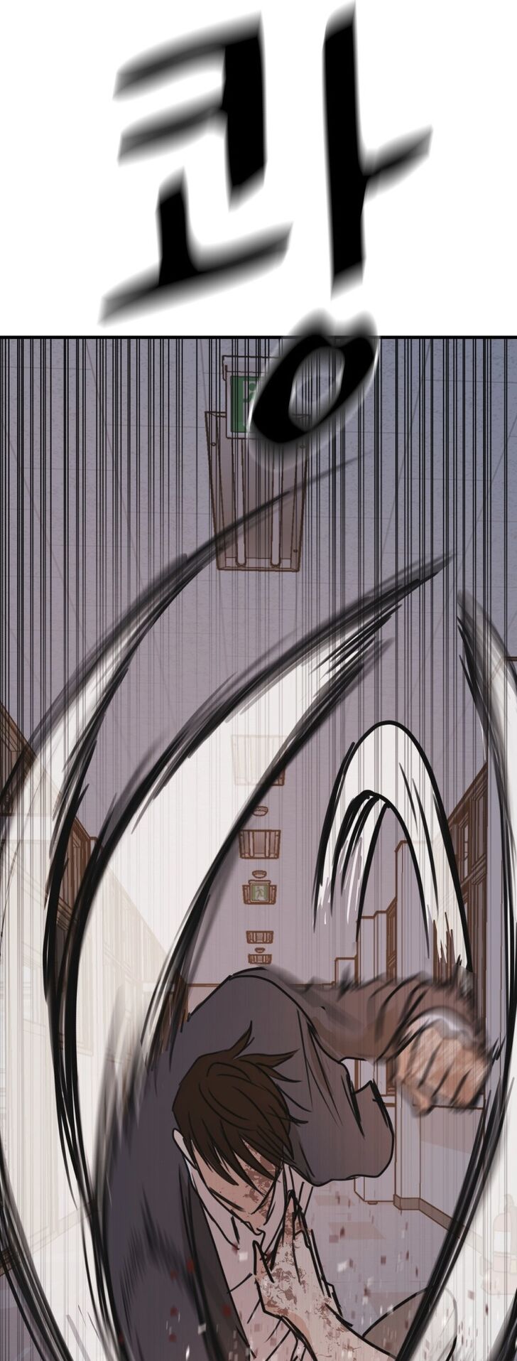 Read Guard Pass Manga Online
