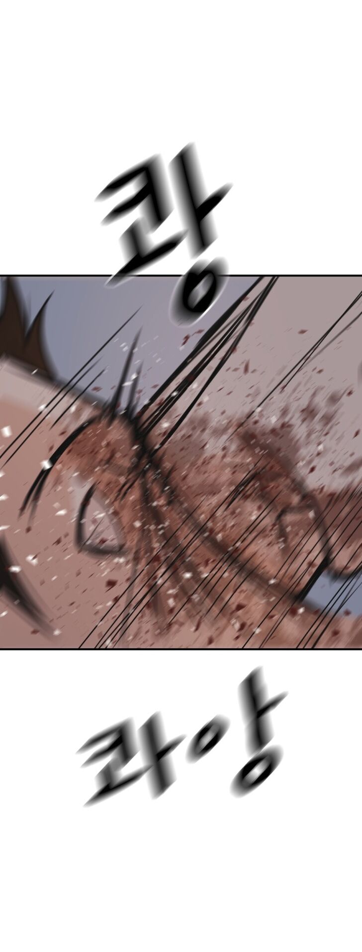 Read Guard Pass Manga Online