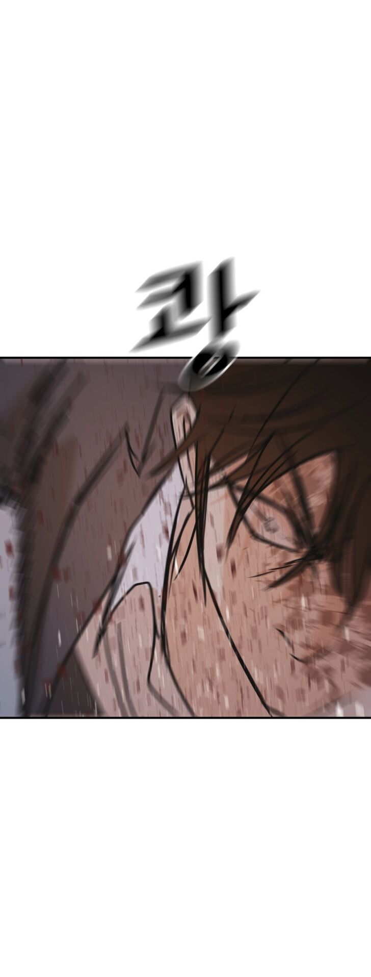 Read Guard Pass Manga Online