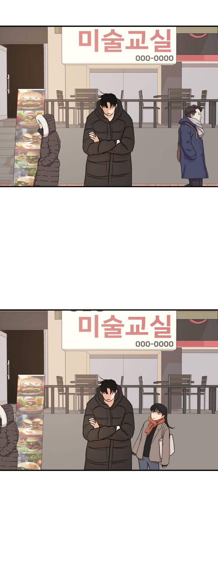 Read Guard Pass Manga Online