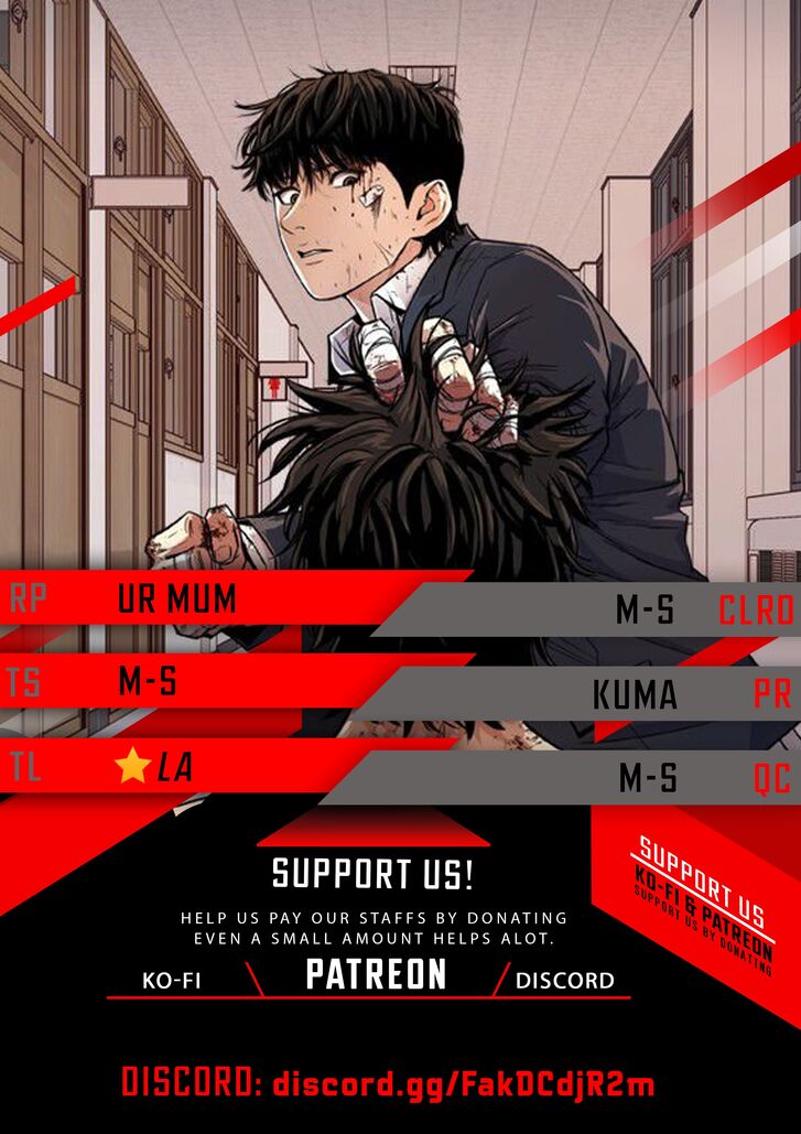 Read Guard Pass Manga Online