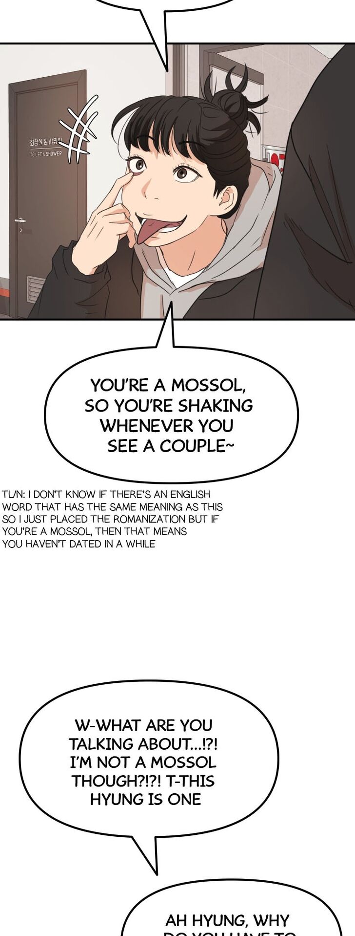 Read Guard Pass Manga Online