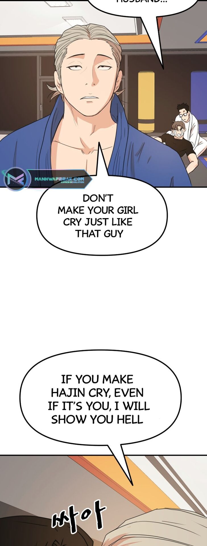 Read Guard Pass Manga Online