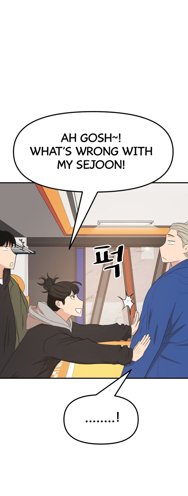 Read Guard Pass Manga Online