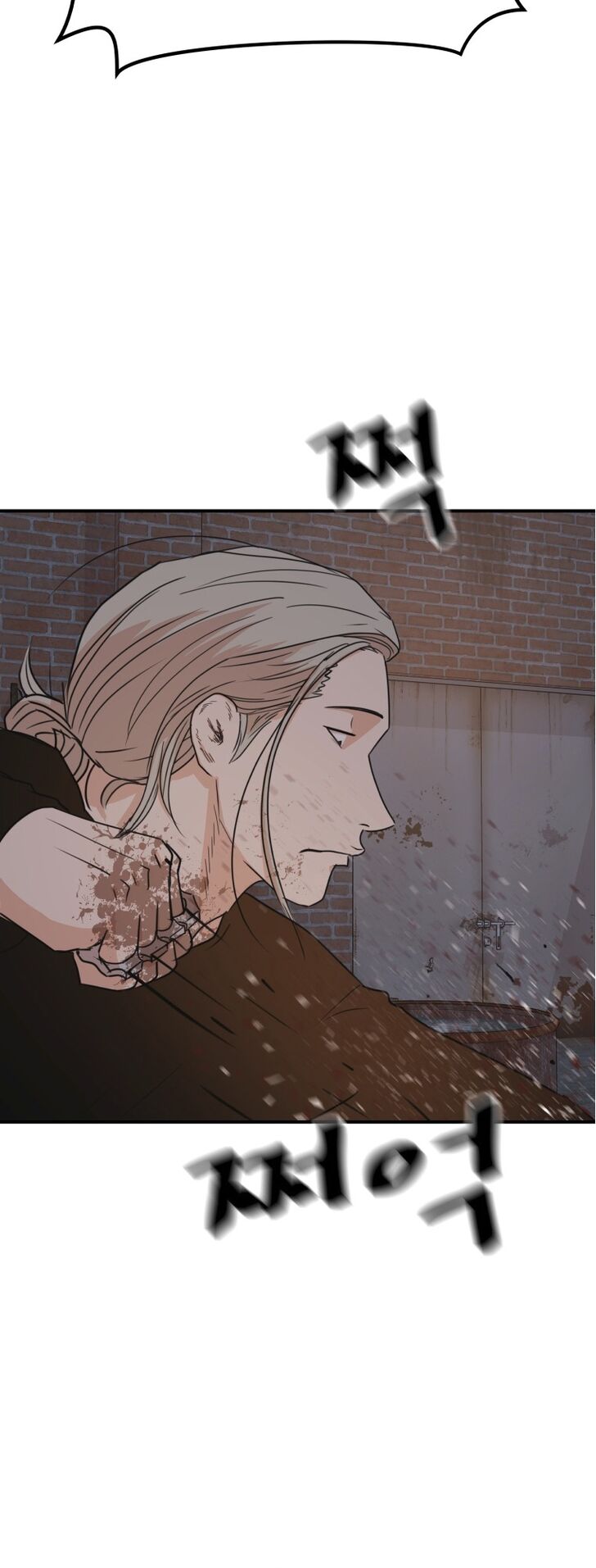 Read Guard Pass Manga Online